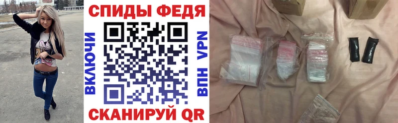 Амфетамин Premium  shop Telegram  Болгар  дарнет шоп 