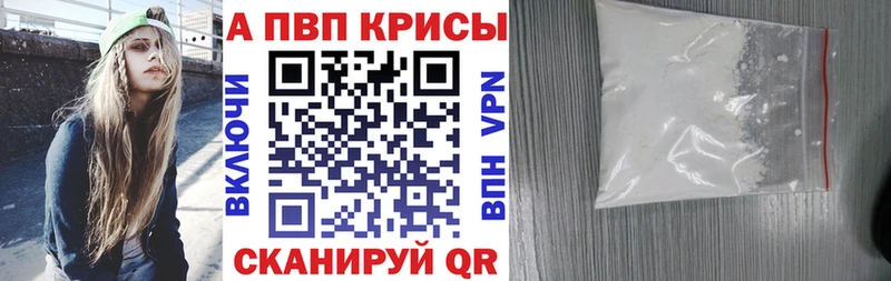 мега ТОР  Болгар  A PVP мука  продажа наркотиков 