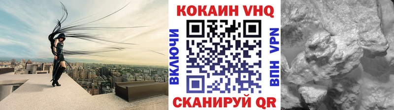 продажа наркотиков  Болгар  blacksprut ONION  КОКАИН Колумбийский 