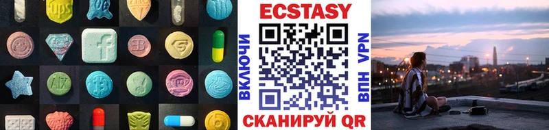 Экстази DUBAI  Болгар 