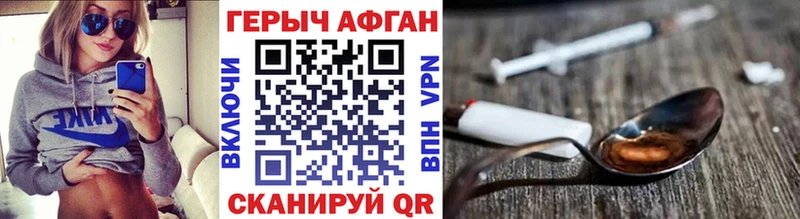 купить закладку  Болгар  Героин Heroin 