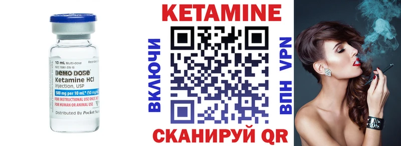 купить наркоту Болгар даркнет какой сайт Кетамин VHQ