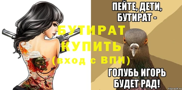 прущий лед Беломорск