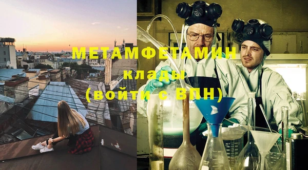 кокаин Надым