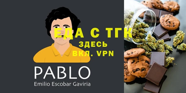 прущий лед Беломорск