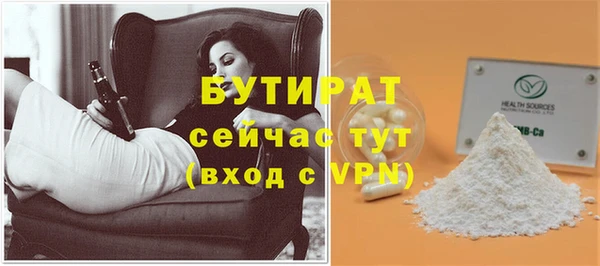 кристаллы Навашино