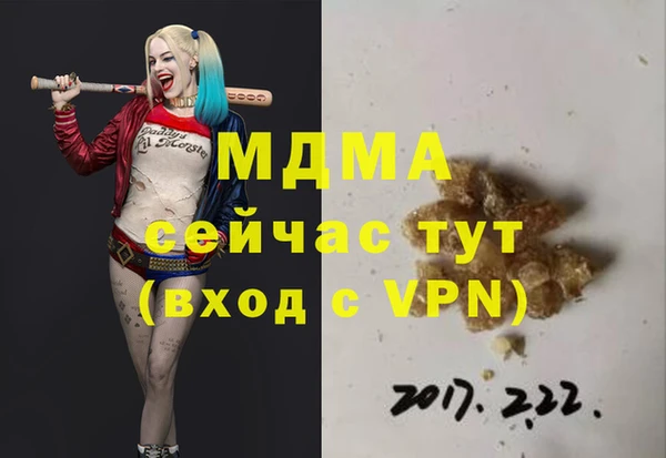 кокаин колумбия Белокуриха