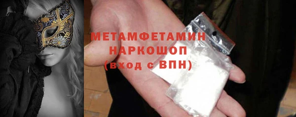 кристаллы Навашино