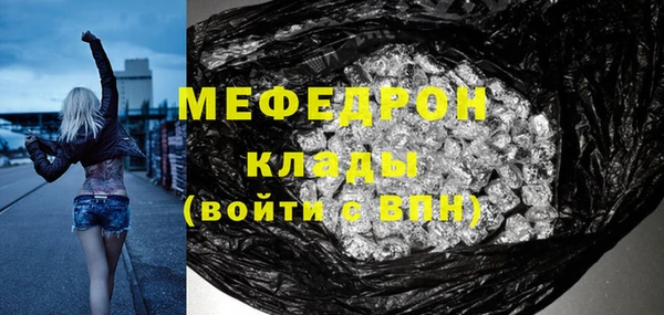 бутират Наволоки