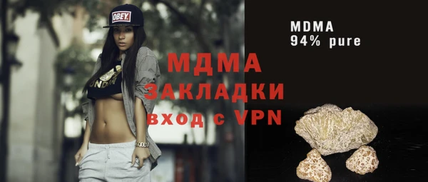 кристаллы Белая Холуница