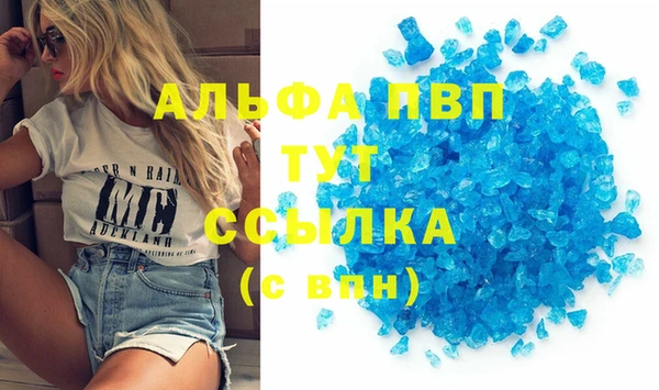 apvp Белоозёрский