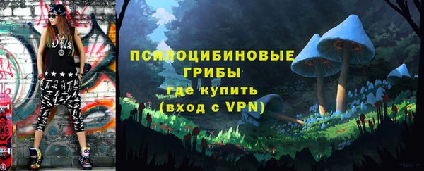 кокаин колумбия Белокуриха