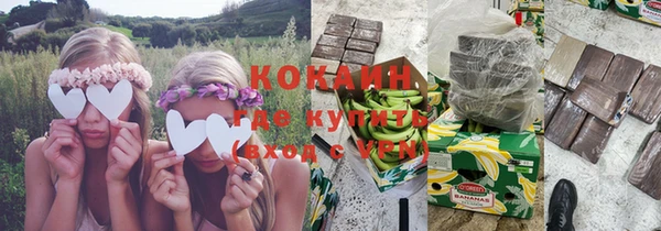 бутират Наволоки