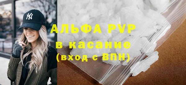 apvp Белоозёрский