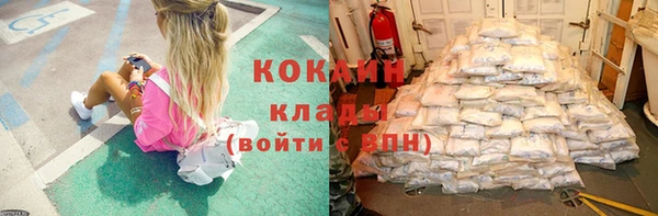 метадон Белая Калитва