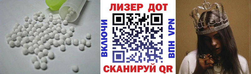 что такое наркотик  Болгар  Лсд 25 экстази кислота 