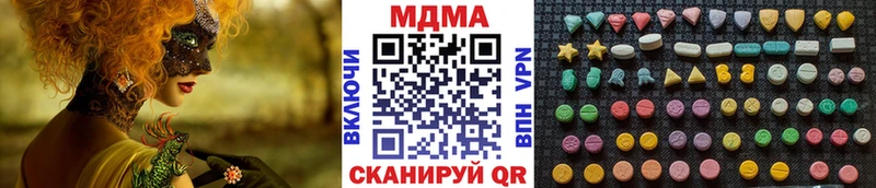 МДМА кристаллы  Болгар 