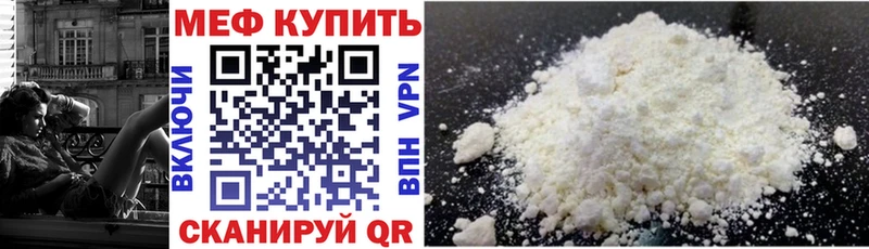 даркнет сайт  Болгар  МЯУ-МЯУ mephedrone 