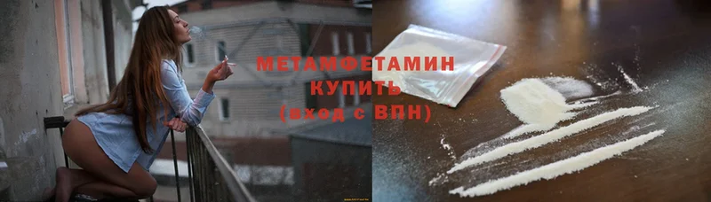 Метамфетамин винт  Болгар 