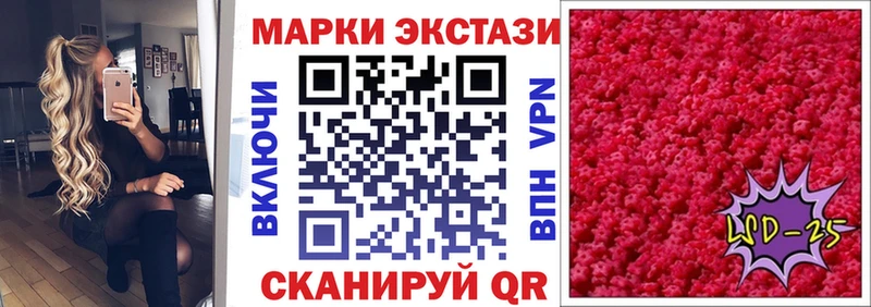 Марки NBOMe 1,5мг  Болгар 