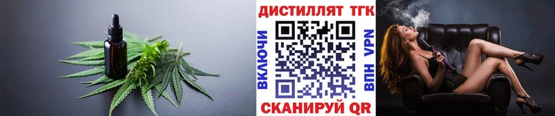 МЕГА ТОР  Болгар  Дистиллят ТГК концентрат 