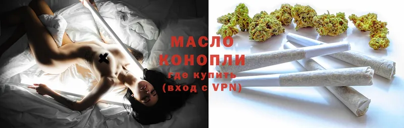 цены   маркетплейс формула  ТГК THC oil  Болгар 