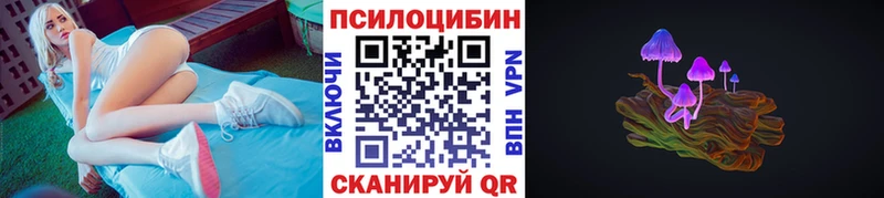 Псилоцибиновые грибы MAGIC MUSHROOMS  Болгар 